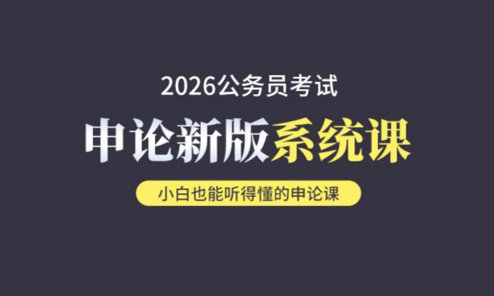 成都理工大学2025年12月考核招聘50名高层次人才公告